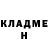 МЕТАДОН methadone Sever OiL