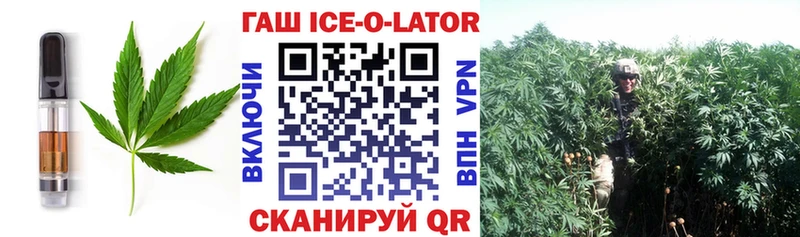 сайты даркнета наркотические препараты  Краснообск  Еда ТГК конопля 