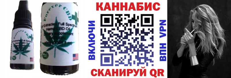 Canna-Cookies конопля Краснообск