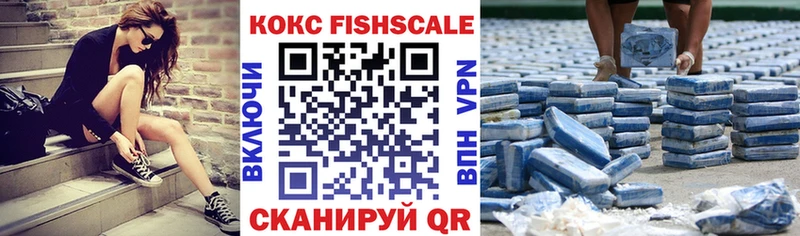 Кокаин 98% Краснообск
