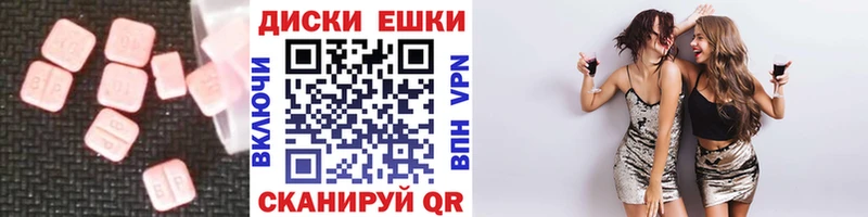 Ecstasy 99%  Краснообск 