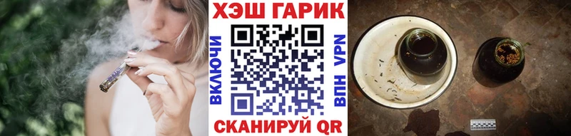 МЕГА маркетплейс  Краснообск  ГАШ гашик 