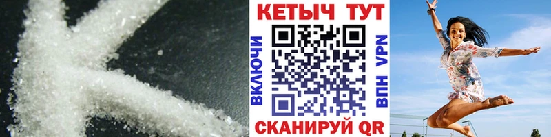 КЕТАМИН ketamine  купить закладку  Краснообск 