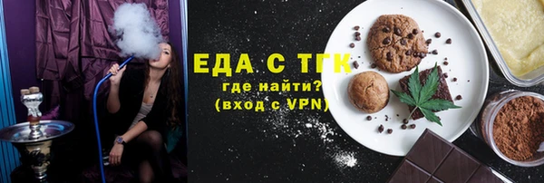 ПСИЛОЦИБИНОВЫЕ ГРИБЫ Бородино