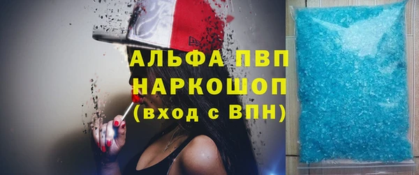 соль ск Бугульма