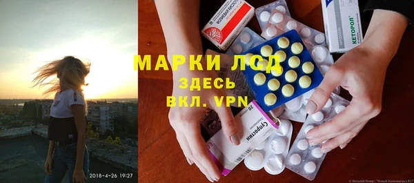 а пвп мука Бронницы