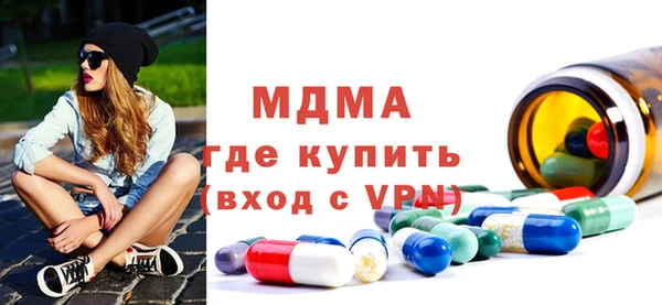 соль ск Бугульма