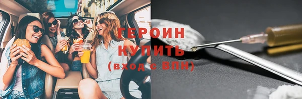 ПСИЛОЦИБИНОВЫЕ ГРИБЫ Бородино