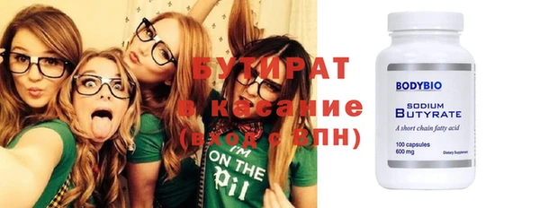 соль ск Бугульма