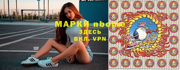 а пвп мука Бронницы