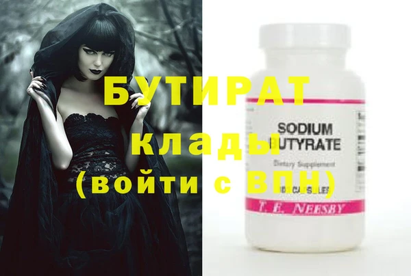 соль ск Бугульма