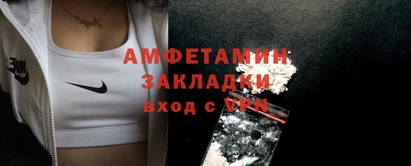 а пвп мука Бронницы
