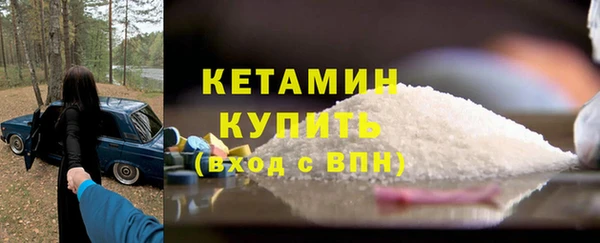 прущие крисы Богородицк