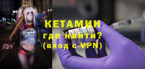 ПСИЛОЦИБИНОВЫЕ ГРИБЫ Бородино