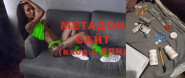 соль ск Бугульма
