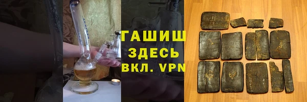 соль ск Бугульма