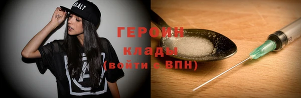 а пвп мука Бронницы