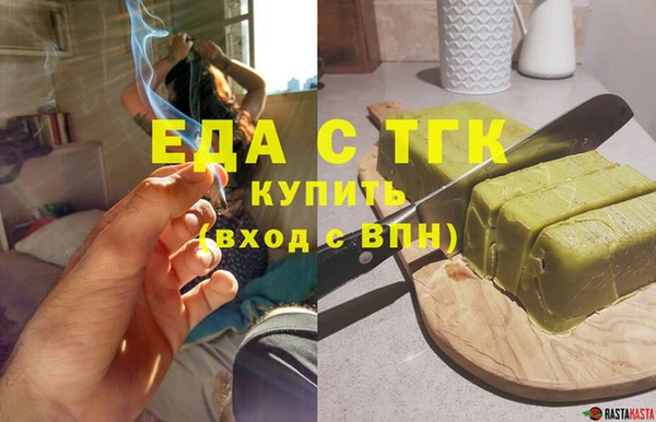 а пвп мука Бронницы