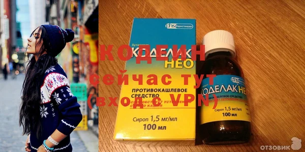 соль ск Бугульма