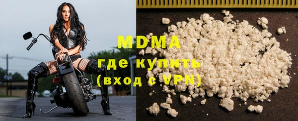 соль ск Бугульма