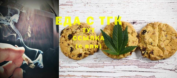 соль ск Бугульма