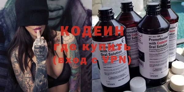 соль ск Бугульма