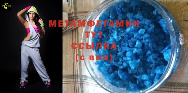 ПСИЛОЦИБИНОВЫЕ ГРИБЫ Бородино