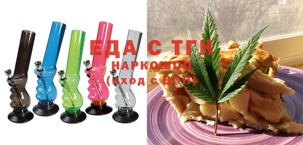 а пвп мука Бронницы
