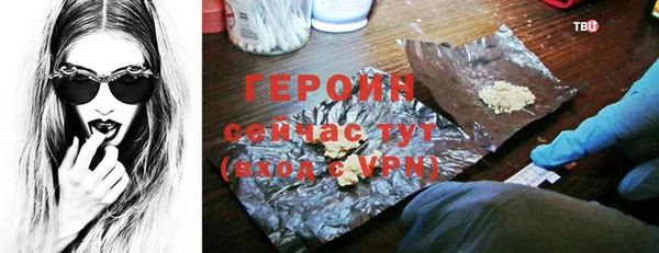 а пвп мука Бронницы