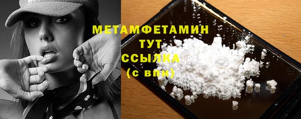ПСИЛОЦИБИНОВЫЕ ГРИБЫ Бородино