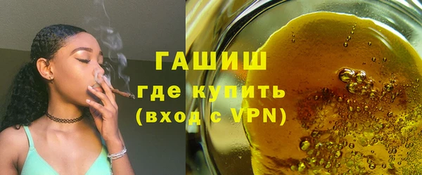 а пвп мука Бронницы