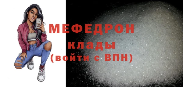 соль ск Бугульма