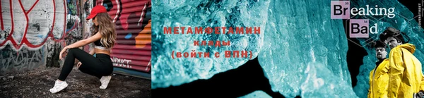 а пвп мука Бронницы