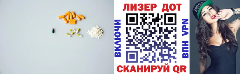 ЛСД экстази кислота  блэк спрут как войти  Краснообск 
