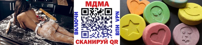 MDMA Molly  Краснообск 