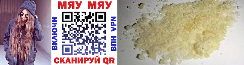 как найти наркотики  Краснообск  МЕГА ссылки  МЕФ VHQ 