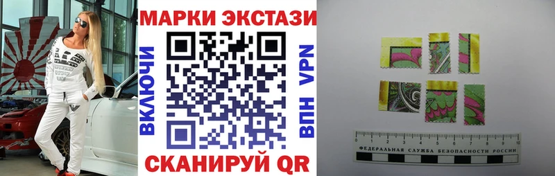 хочу   Краснообск  Марки 25I-NBOMe 1500мкг 